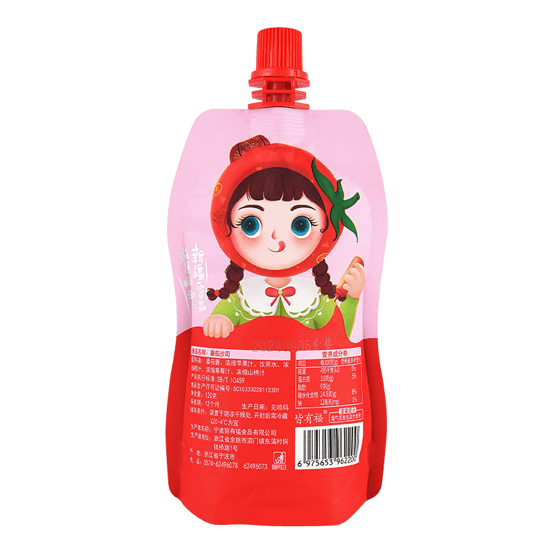 Yemek pişirmek için çift konsantre domates macunu nasıl uygun şekilde seyreltilir?