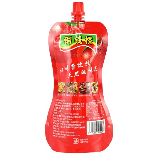 Donma, çift konsantre domates salçasının besin değerini etkiler mi?